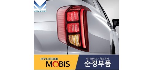 MOBIS LED REAR LAMPS TYPE SET FOR HYUNDAI PALISADE 2018/12-21 MNR